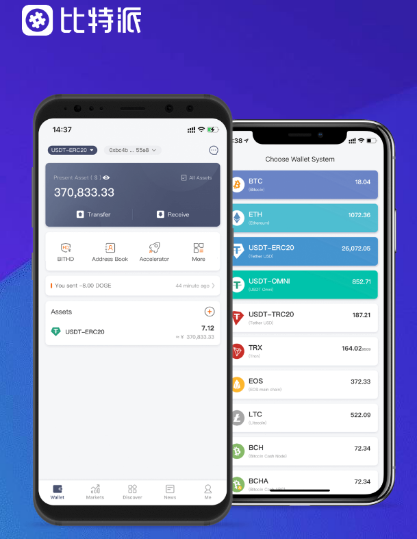长春